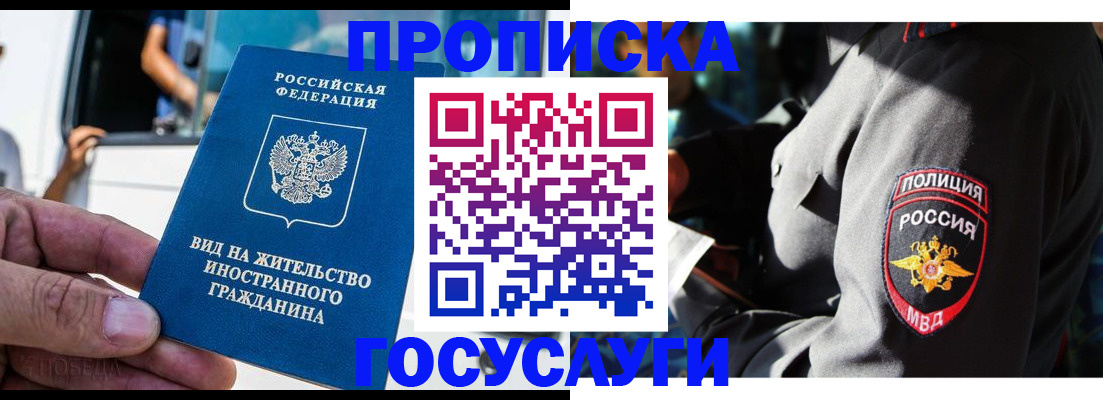 регистрация для дет. сада в Астрахани